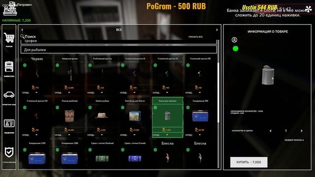 DayZ сервер - PoGrom PVE 1(2 день) все интересное впереди ) смотреть онлайн