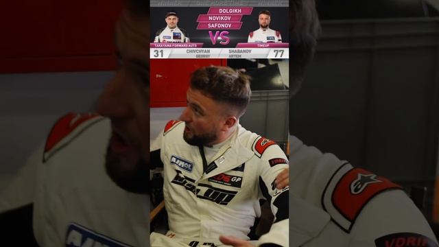 Артем Шабанов на первом этапе RDS GP смотреть онлайн