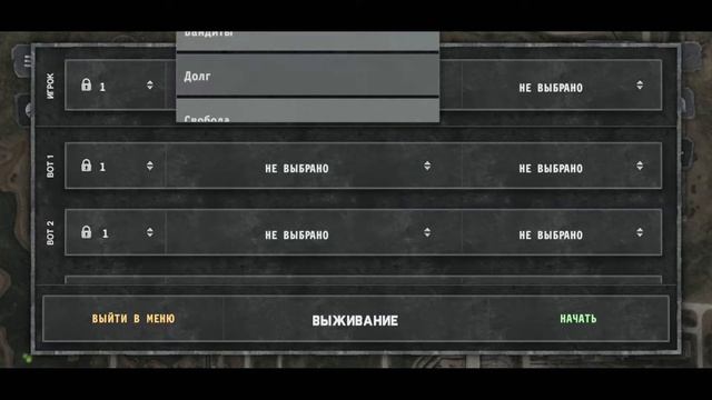 Обнова!!! WG2021 смотреть онлайн