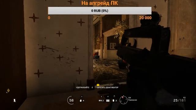Tom Clancy’s Rainbow Six Siege (Спец операции) смотреть онлайн