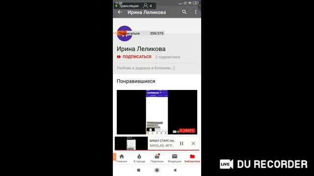 стрим оценка каналов и наша цель 400 подписчиков смотреть онлайн