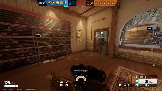 Rainbow Six Siege игра с друзьями 14/08/2022 смотреть онлайн
