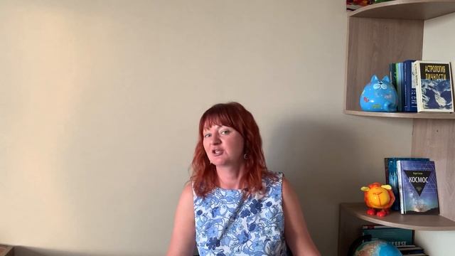 Астропсихология для жизни, выпуск 11, из цикла передач "Психологические встречи в "Унисоне" смотреть онлайн