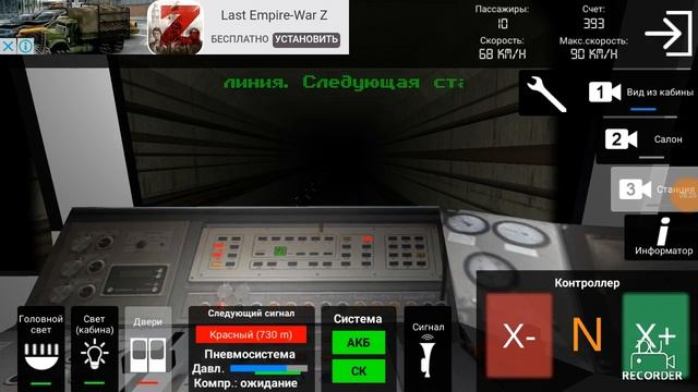 Ag Subway Simulator #2 Продолжаем ехать смотреть онлайн