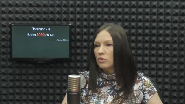 Психолог и я. Харизма оратора и ораторское искусство смотреть онлайн