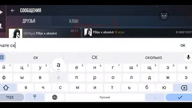 СТРИМ ПО СТАНДОФФ 2(ДУЭЛЬ 45ГОЛДЫ)!!! смотреть онлайн