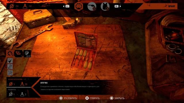 (PS 5) Метро Исход. / Прохождение. Часть 5/ #ps5 #стрим_на_ps5 #метро #метроисход #ps5 #PlayStation