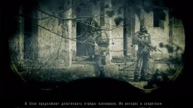 S T A L K E R Зов припяти все возможные концовки смотреть онлайн