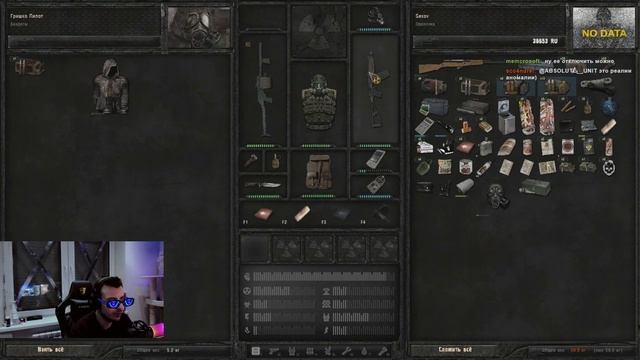 STALKER: ANOMALY С ДОНАТНЫМИ ПОД*БАМИ ОТ ЧАТА 4/4 смотреть онлайн