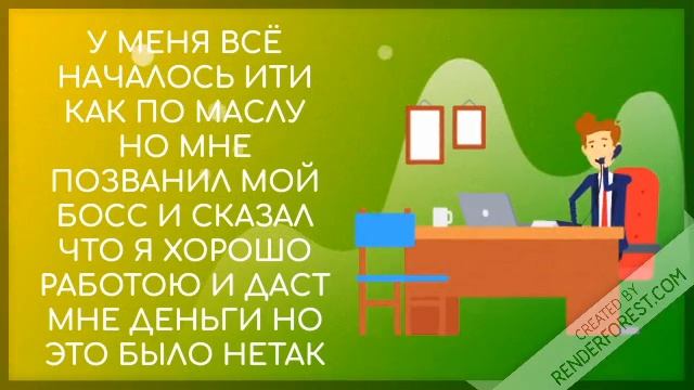 МОЯ ИСТОРИЯ ОБ НЕУДАЧНОМ БИЗНЕСЕ.ИСТОРИИ ИЗ ЖИЗНИ смотреть онлайн