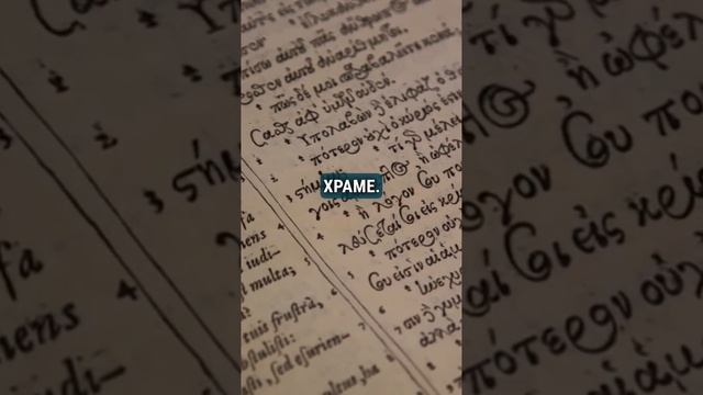 Исаак Ньютон о конце света смотреть онлайн