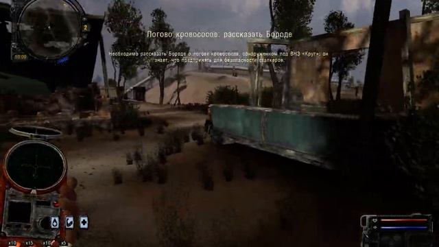 S.T.A.L.K.E.R. Call of Pripyat #6 смотреть онлайн