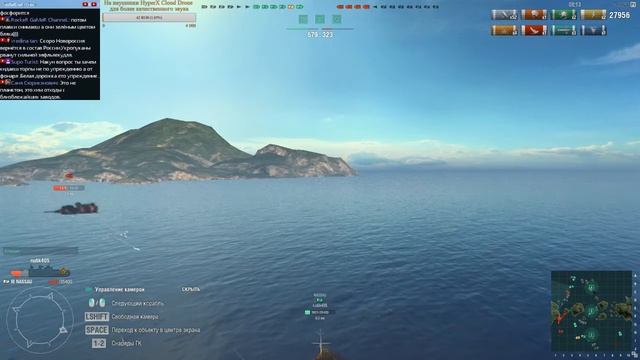 World of Warships - Подводные грибы смотреть онлайн
