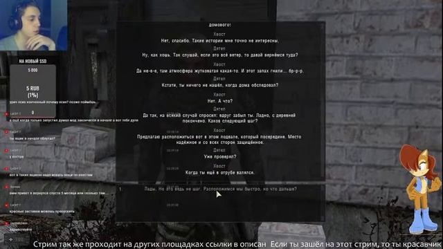 Внезапный стрим по S.T.A.L.K.E.R. Catalyst Complementation #Road_to_1000_subs_on_YT смотреть онлайн