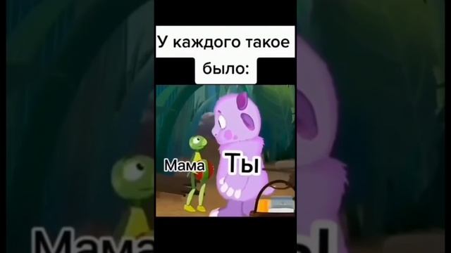 У каждого такое было ! смотреть онлайн