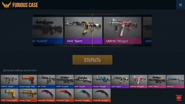БЕШЕНЫЕ РЕАКЦИИ НА ВЫПАДЕНИЕ КРУТЫХ СКИНОВ В STANDOFF2! смотреть онлайн