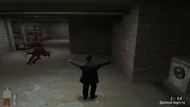 Max Payne часть 4 смотреть онлайн
