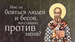 Житие святого Аверкия, епископа Иерапольского, чудотворца († ок. 167). Память 4 ноября
