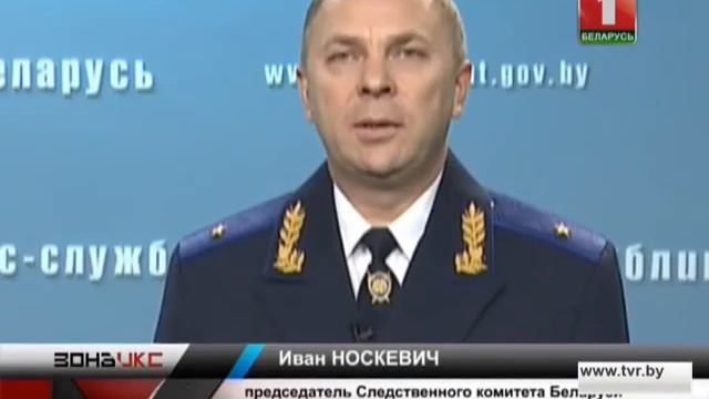 Иван Носкевич (глава следственного комитета) о стрельбе в новогоднюю ночь смотреть онлайн