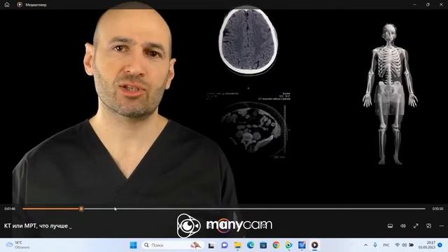 Психофизиология, группа 6, лекция 1 смотреть онлайн