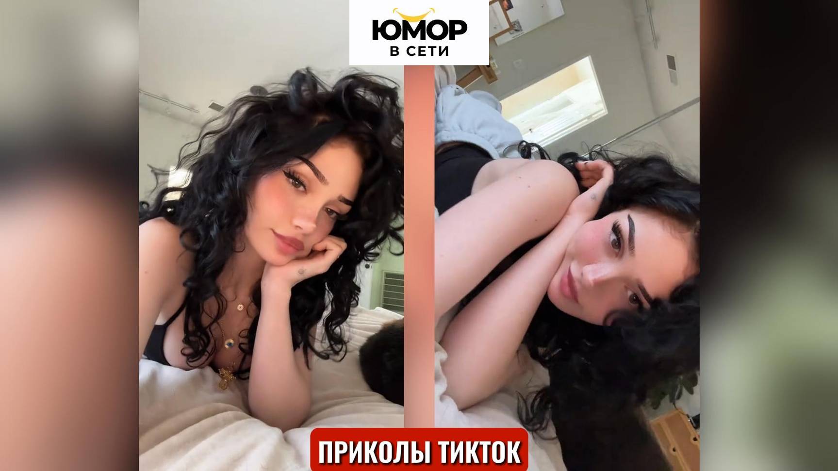 ПРИКОЛЫ ТИКТОК / ЛУЧШИЕ СМЕШНЫЕ ВИДЕО ИЗ TIKTOK #60 смотреть онлайн
