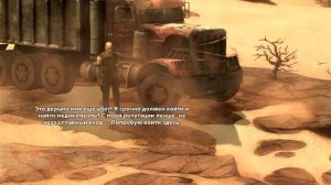 The Fall: Mutant City (2011) PC