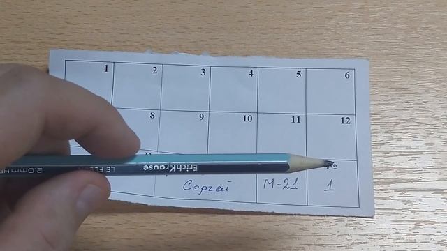 Спортивный лабиринт смотреть онлайн