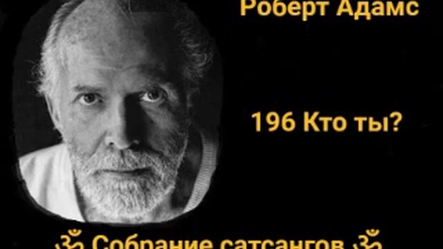 ✔196 Кто ты? смотреть онлайн