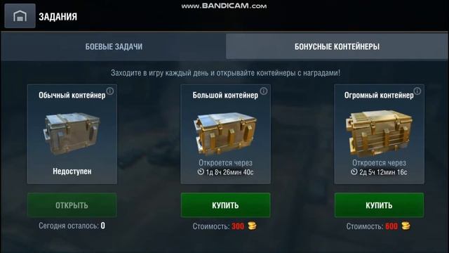WoT BlitZ выбил ис-6 круто смотреть онлайн