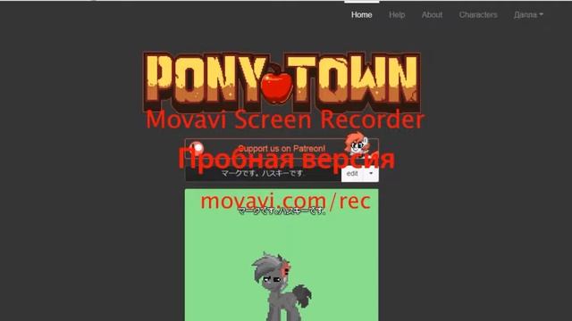 Пони таун 3/Волки смотреть онлайн