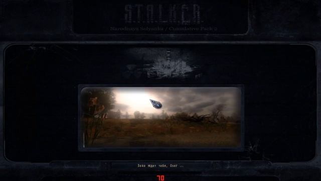 S.T.A.L.K.E.R. Народная Солянка + ОП2. Вечерний стримчацкий)) смотреть онлайн