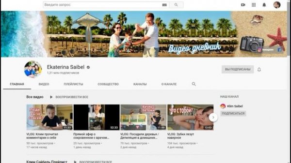 Эстафета или Какие каналы я смотрю: Курпатов, Стрелецкая, Таня Спрингер, Катя Сайбель, Таня Мачо