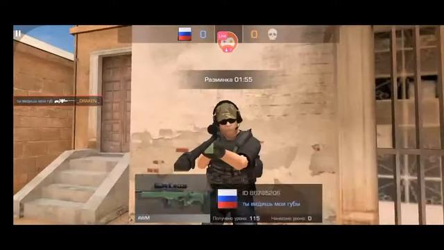 Смотрите мой стрим по "Standoff 2" {наша цель набрать 50 падписчиков} смотреть онлайн
