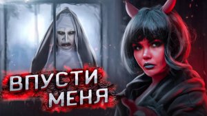 БАБКА ЛОМИТСЯ В МОЙ ДОМ | СТРАШНАЯ ИСТОРИЯ