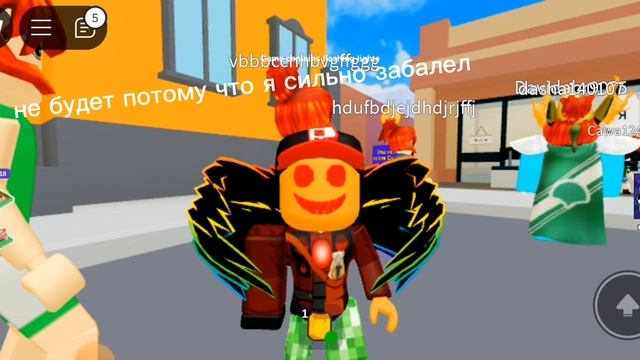 я забалел смотреть онлайн