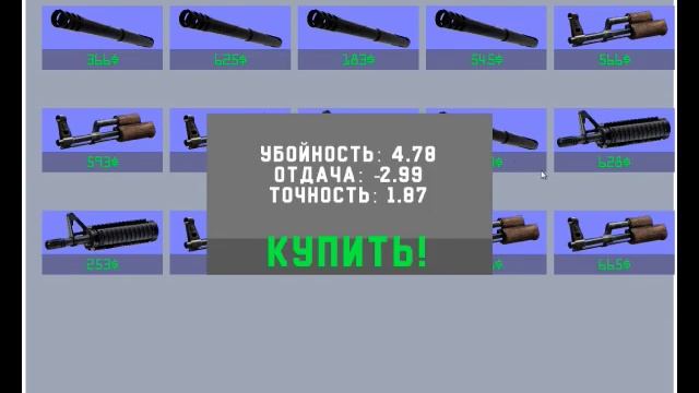 Создаём идеальное оружие вместе с бурундуком (Weapons Genius) смотреть онлайн