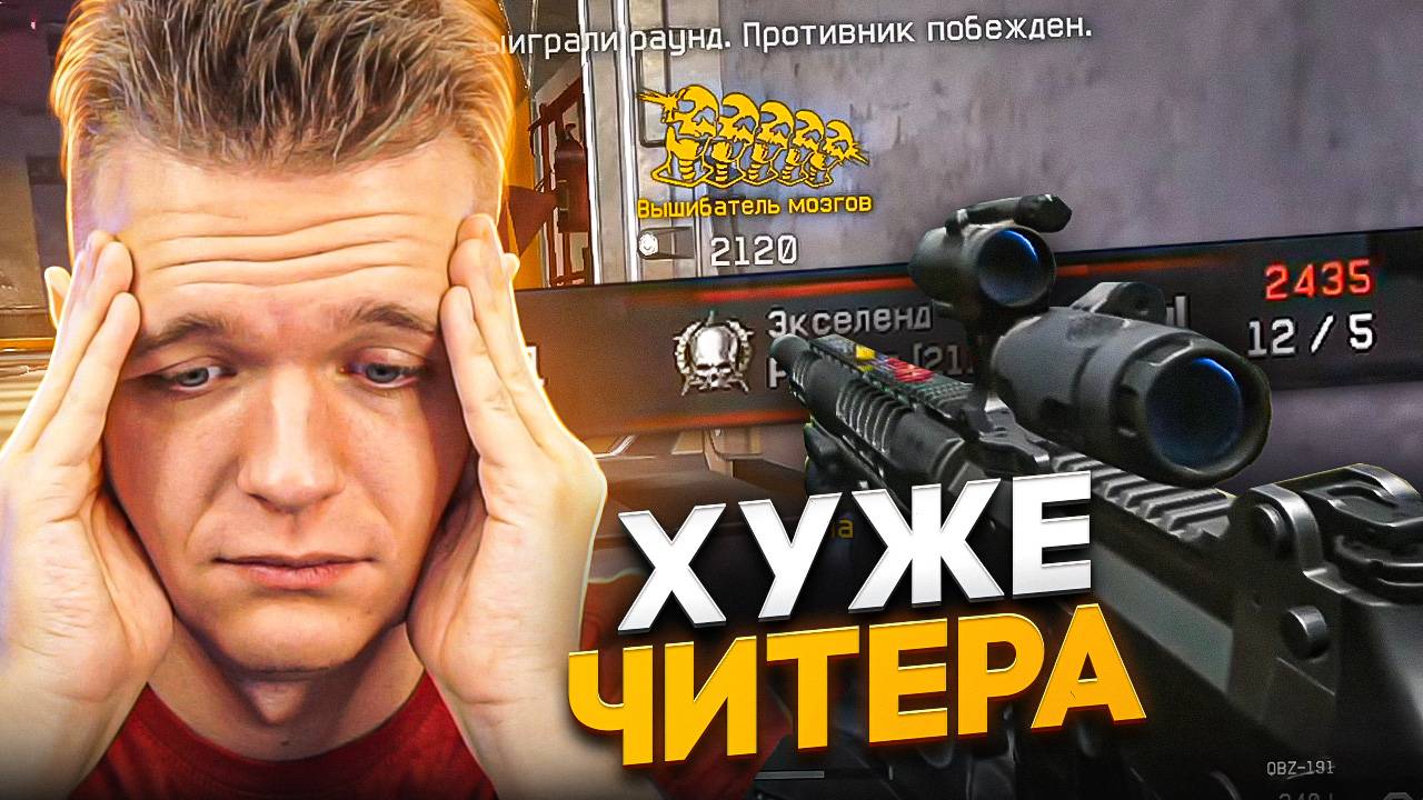 ВОТ НАСКОЛЬКО СИЛЬНЫ PRO КИБЕРСПОРТСМЕНЫ на РМ в Warface смотреть онлайн