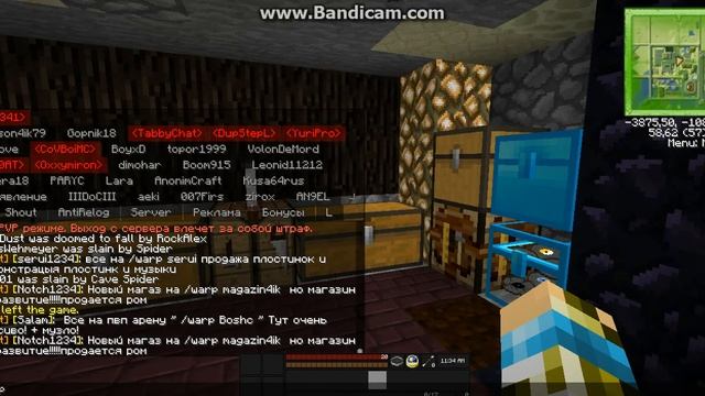 Читак RockAlex (Excalibur-Craft, Сервер Industrial S5) смотреть онлайн