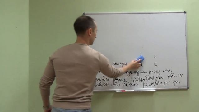 Коучинг на триллион Часть 449 Завод идей смотреть онлайн