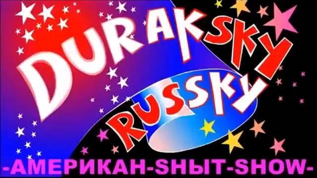 Дурацкий рацкий совецкий RYTP смотреть онлайн