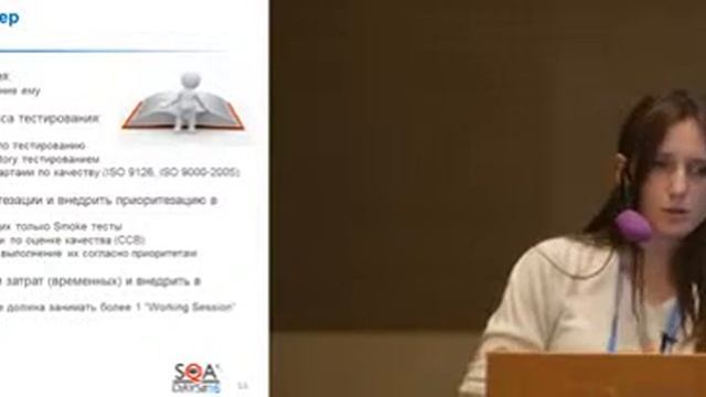 Улучшение процесса тестирования Контентные модели смотреть онлайн