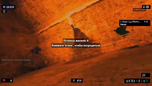 Serious Sam HD Extended - City of memphis-Sewers (10) смотреть онлайн