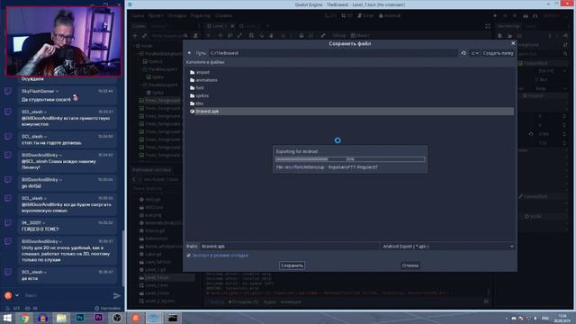 GAMEDEV МАРАФОН смотреть онлайн