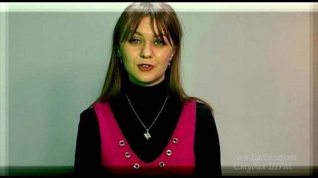 #Ася Новелла смотреть онлайн
