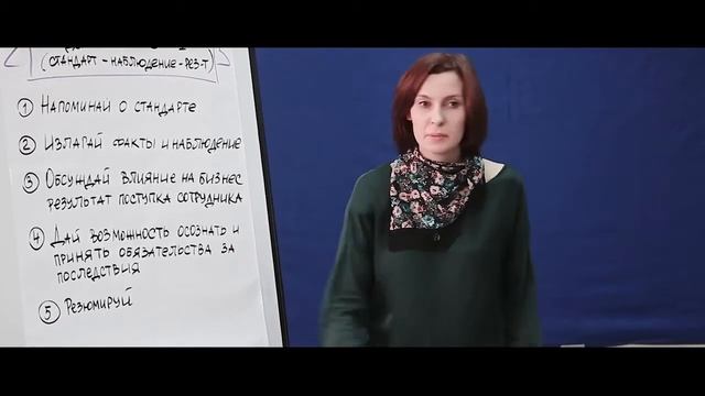 Цайтлер Лариса Отзыв о тренинге «Эффективный руководитель» смотреть онлайн