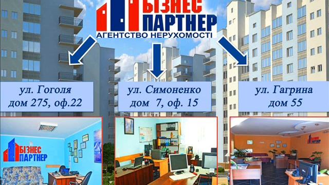 АН Бизнес Партнер смотреть онлайн