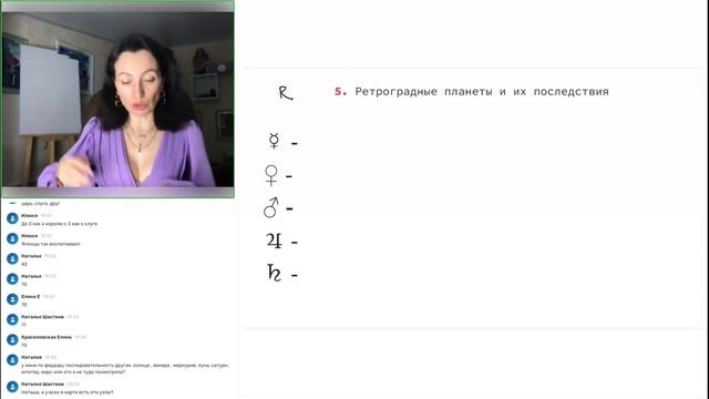 Соляр с нуля Лекция 1 смотреть онлайн