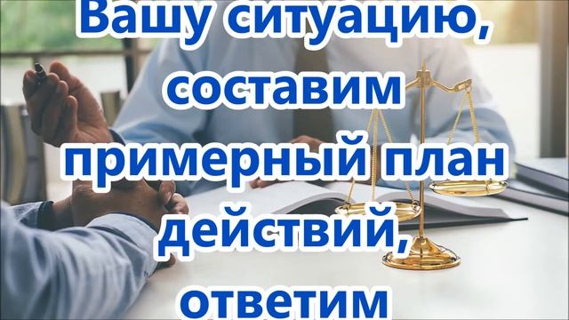 Дистанционное консультирование смотреть онлайн