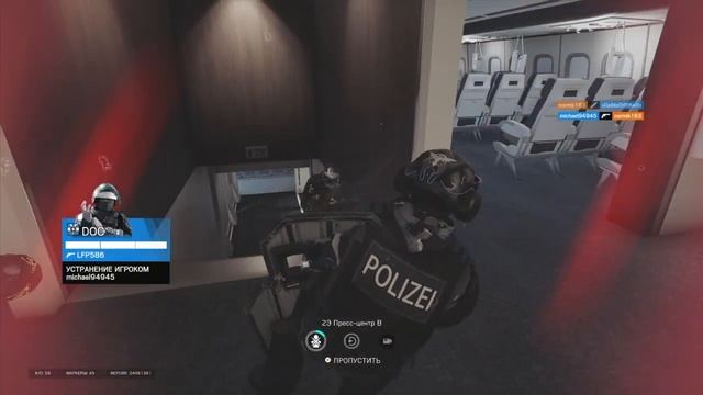 Rainbow Six Siege на момент 21 года) смотреть онлайн