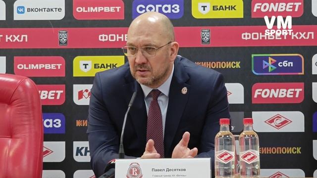 Павел Десятков откровенно о причинах поражения "Витязя" от "Спартака" и о том, в чём уступили. смотреть онлайн